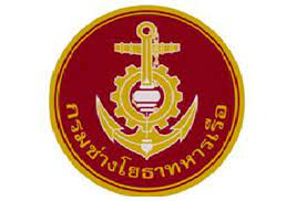 ดาวน์โหลด
